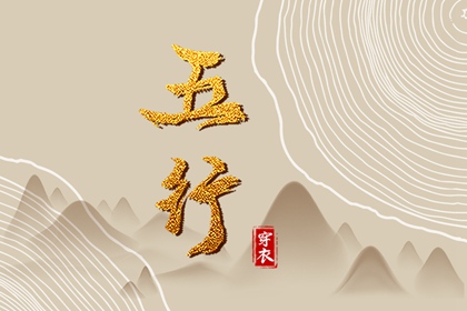 今日农历黄道吉日查询 黄道吉日万年历大全 黄道吉日2025年查询